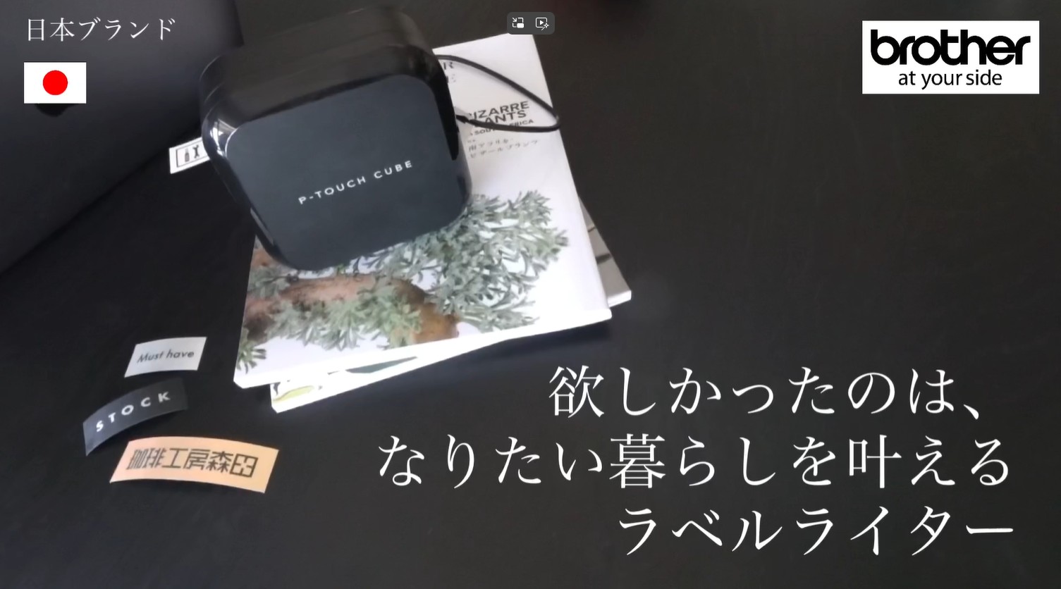 Amazon | ブラザー ラベルライター ピータッチキューブ ブラック PT